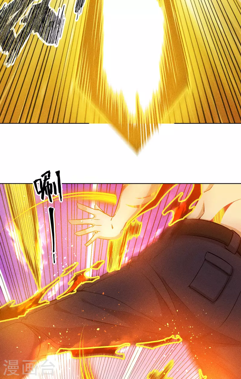 第58话 青龙-第59话