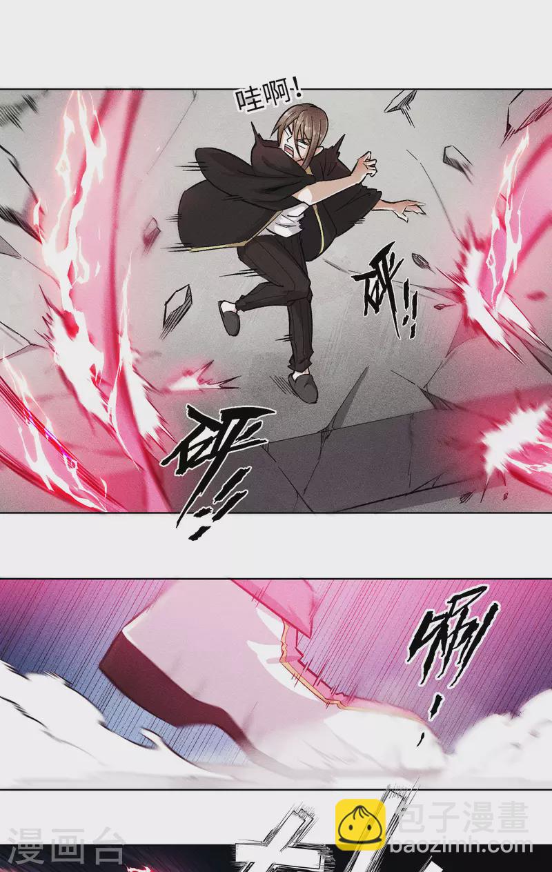 第58话 青龙-第59话