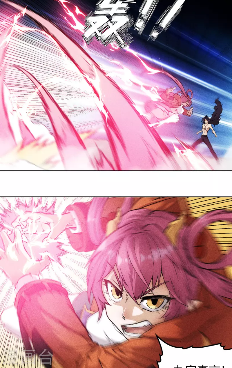 第58话 青龙-第59话