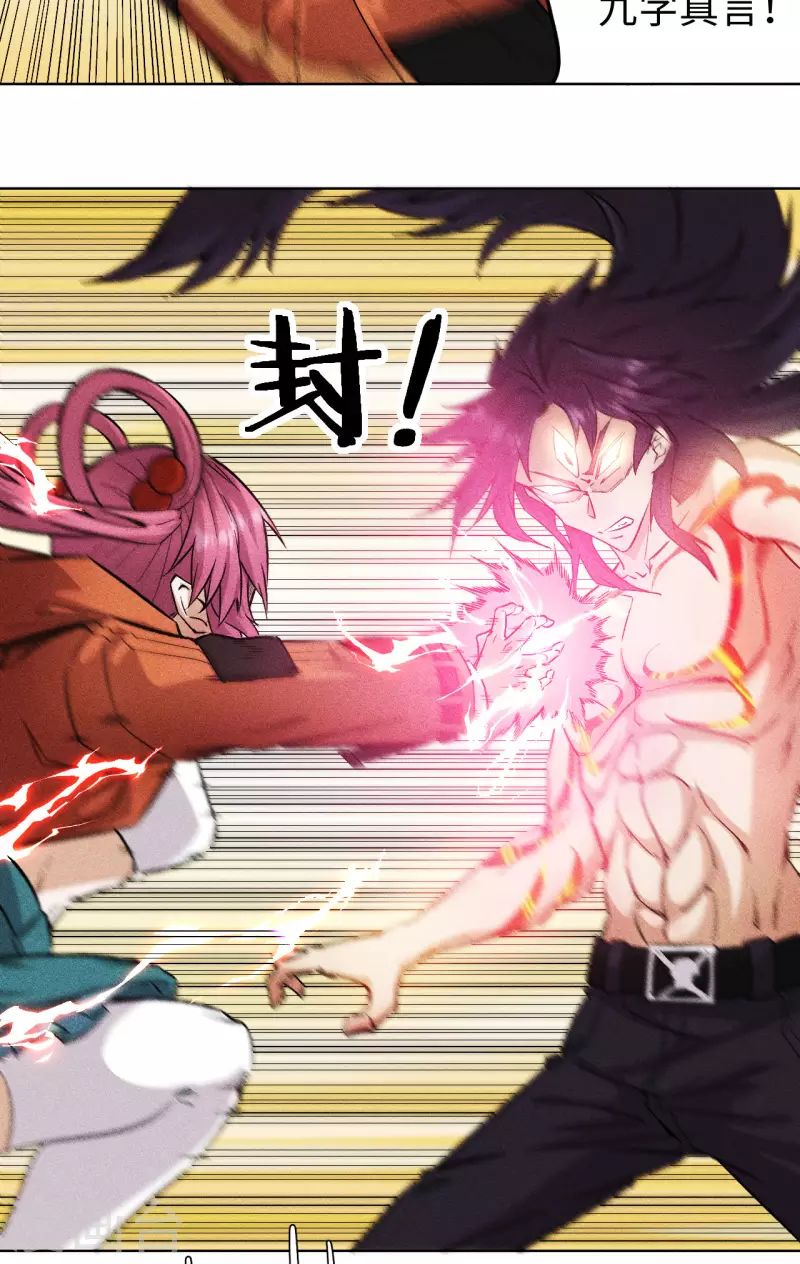 第58话 青龙-第59话