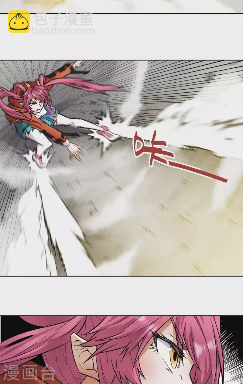 第58话 青龙-第59话