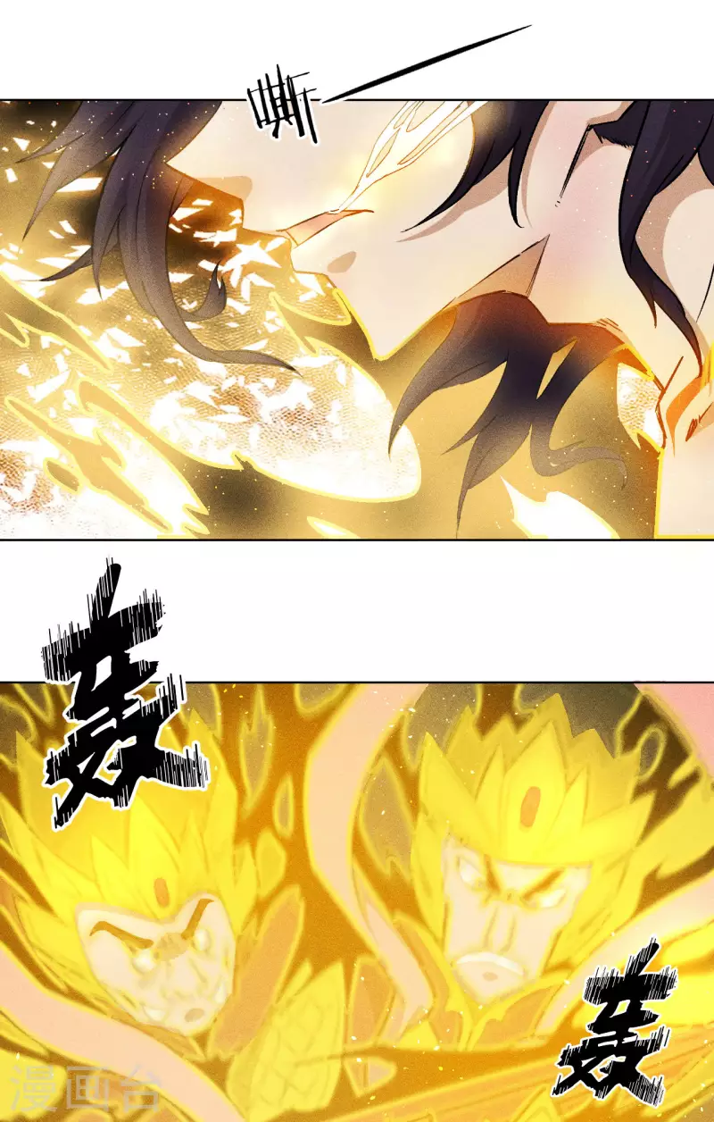 第58话 青龙-第59话