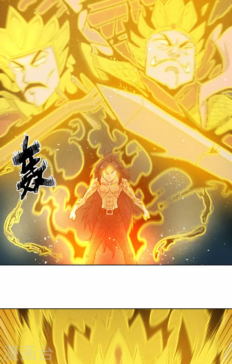 第58话 青龙-第59话