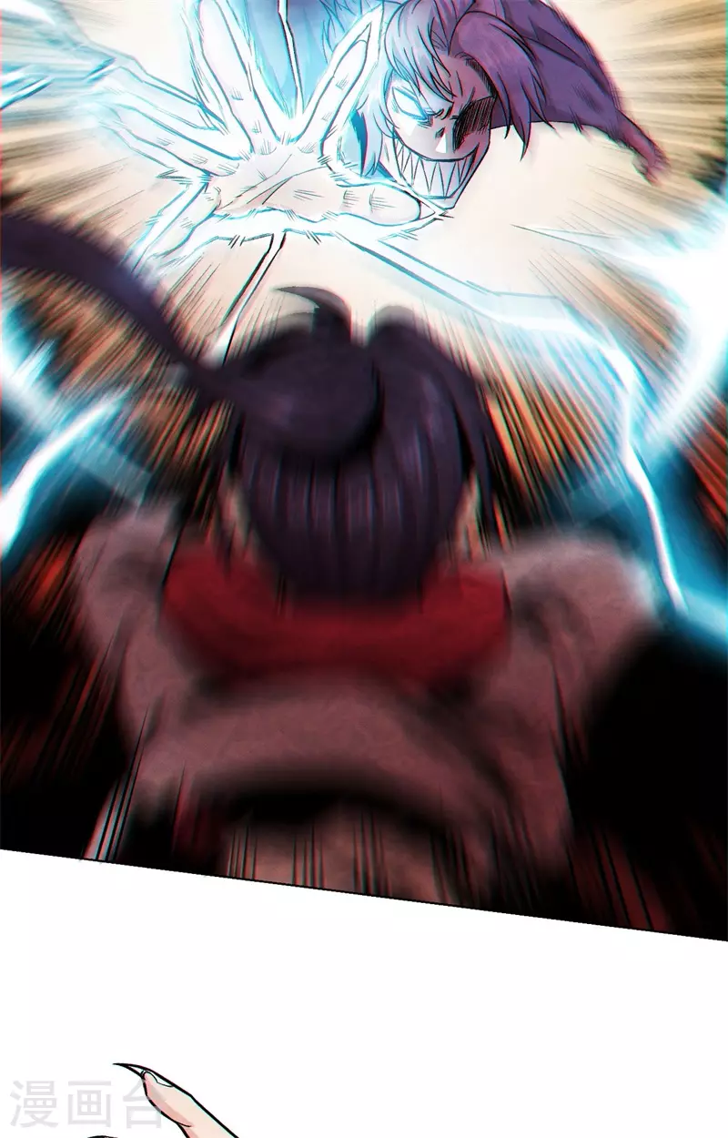 第6话 神兵天降(1/2)-第7话