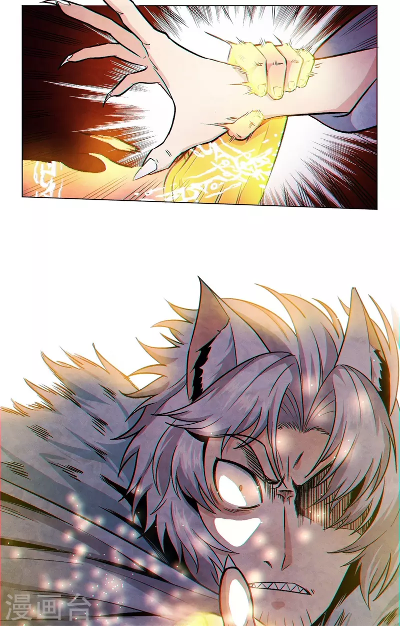 第6话 神兵天降(1/2)-第7话