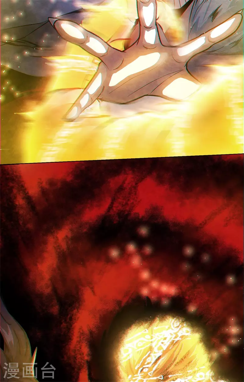 第6话 神兵天降(1/2)-第7话