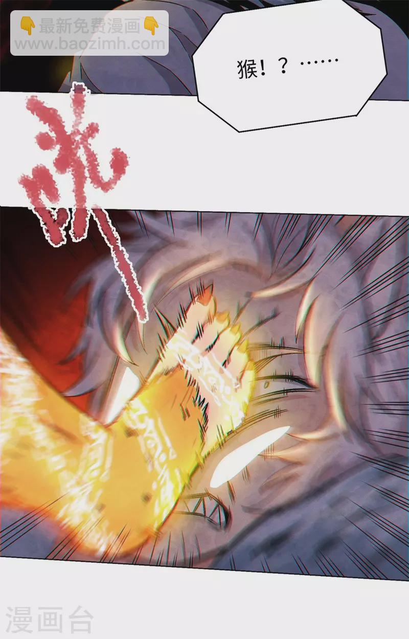 第6话 神兵天降(1/2)-第7话