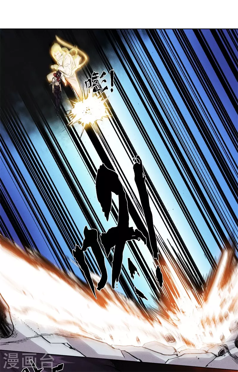 第6话 神兵天降(1/2)-第7话