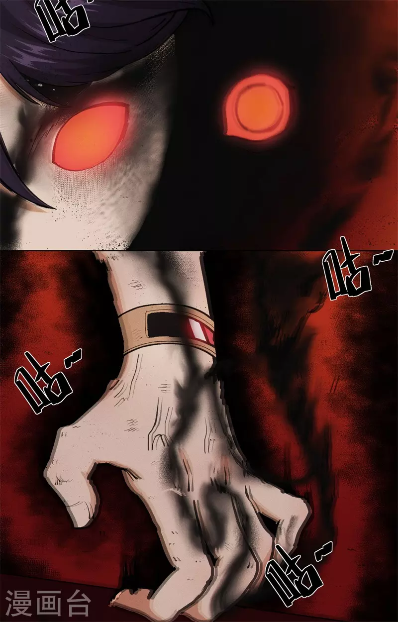 第6话 神兵天降(1/2)-第7话