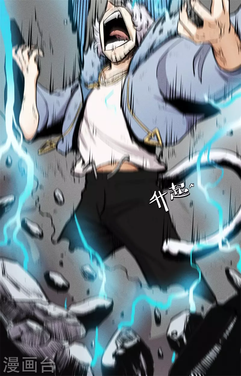 第6话 神兵天降(1/2)-第7话