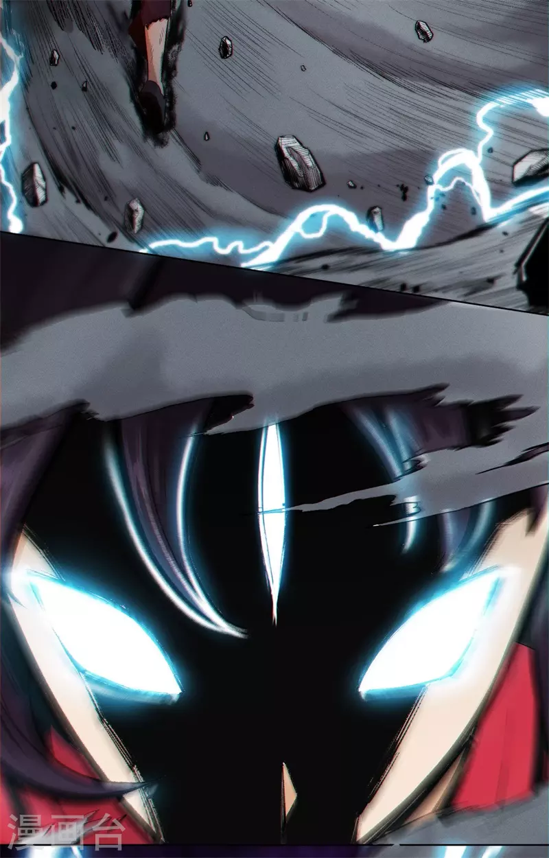 第6话 神兵天降(1/2)-第7话