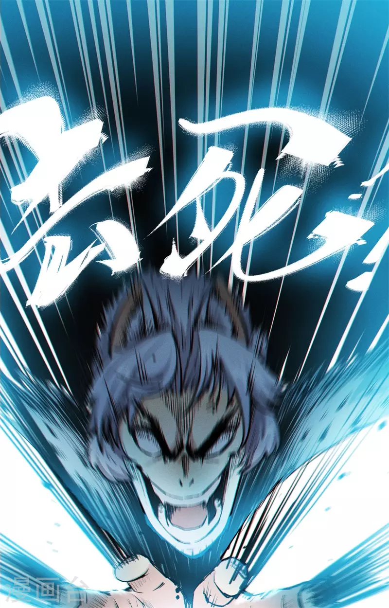 第6话 神兵天降(1/2)-第7话