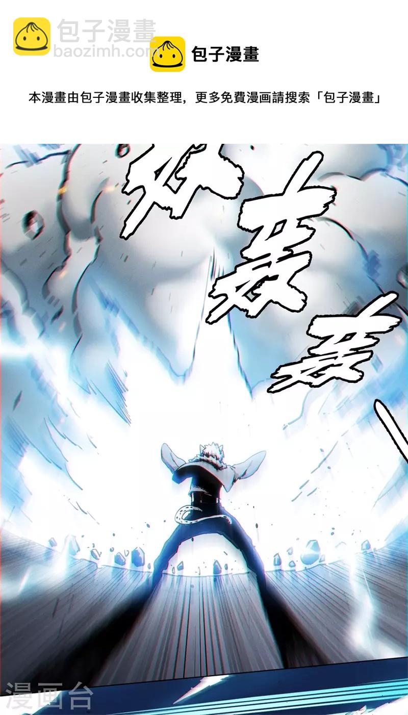 第6话 神兵天降(1/2)-第7话