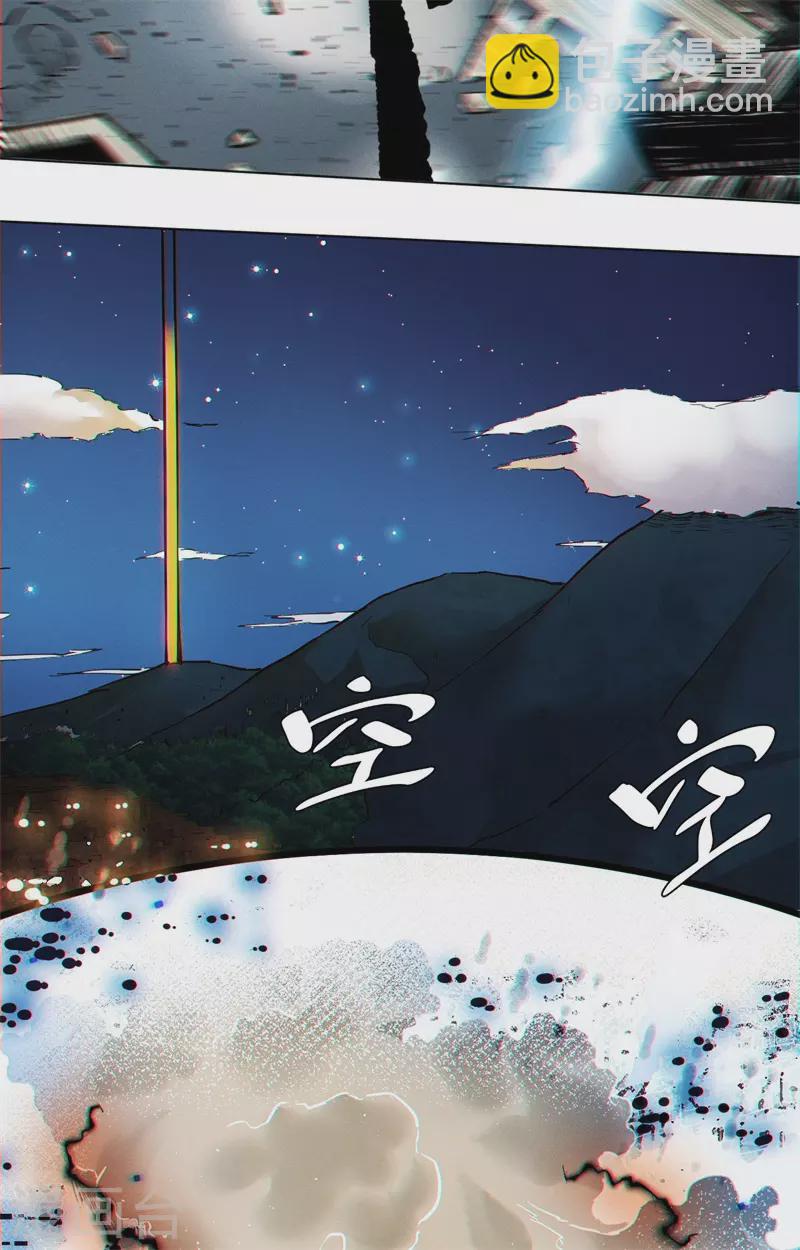 第6话 神兵天降(1/2)-第7话