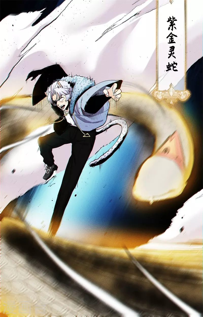 第6话 神兵天降(1/2)-第7话