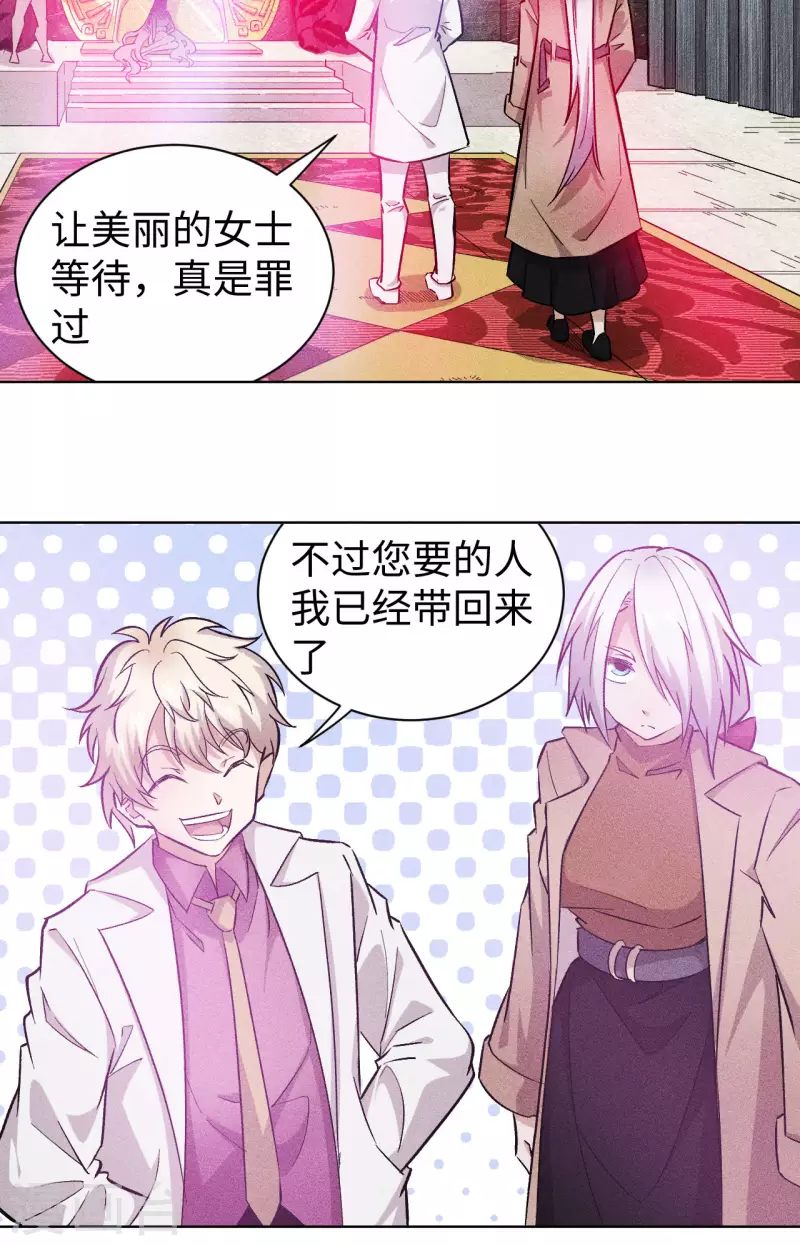 第60话 妲己-第61话