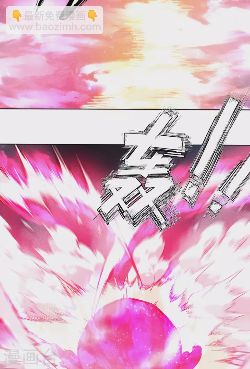 第60话 妲己-第61话