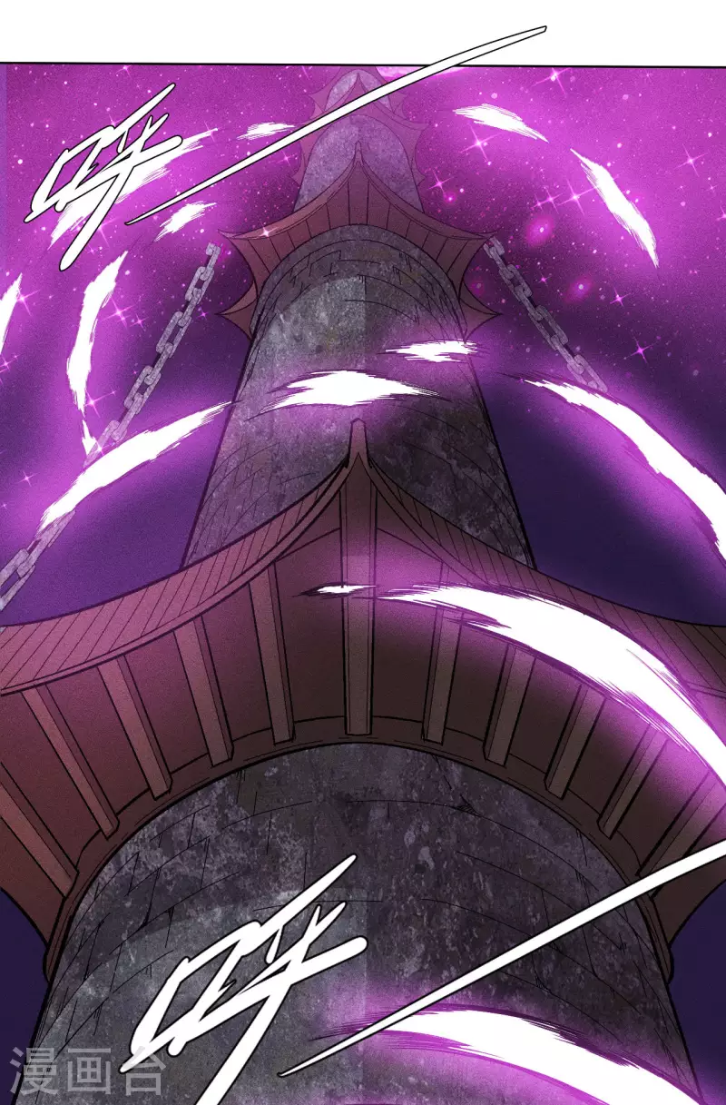 第62话 镇妖-第63话