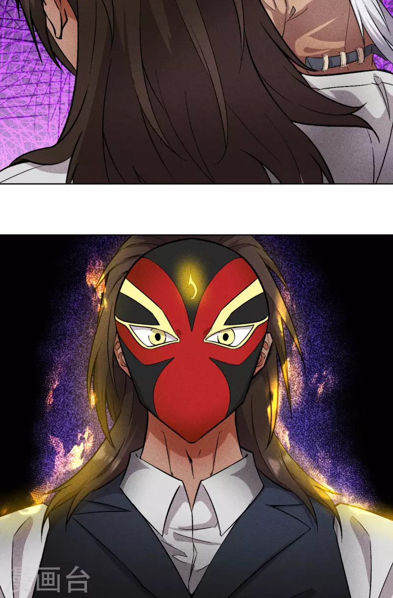 第62话 镇妖-第63话