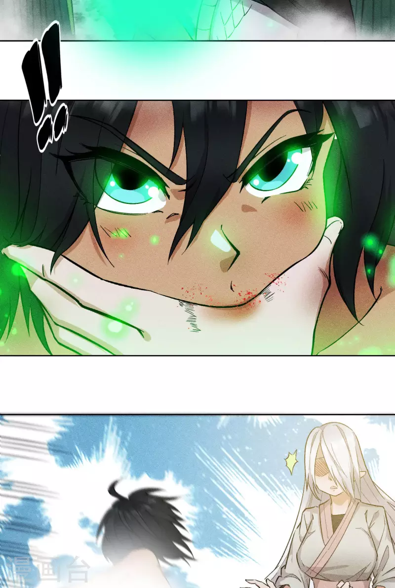 第64话 姐姐-第65话