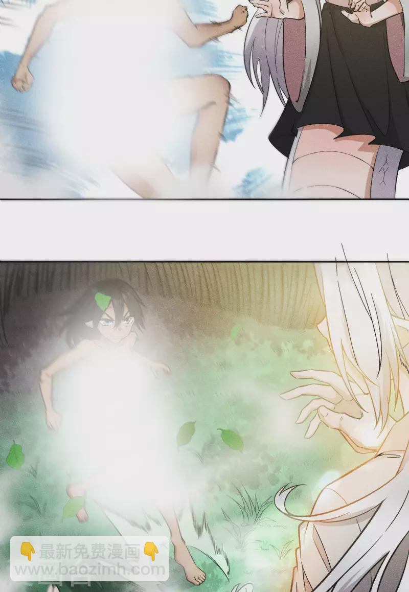 第64话 姐姐-第65话