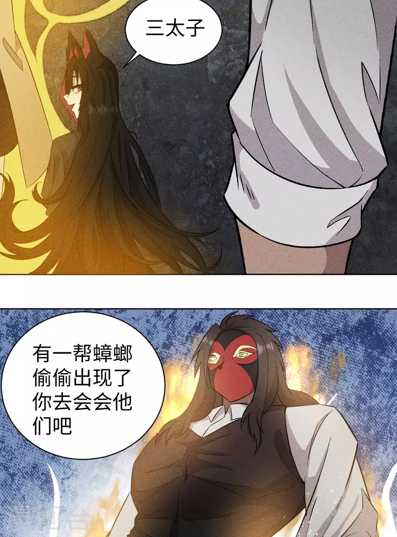 第66话 行动-第67话