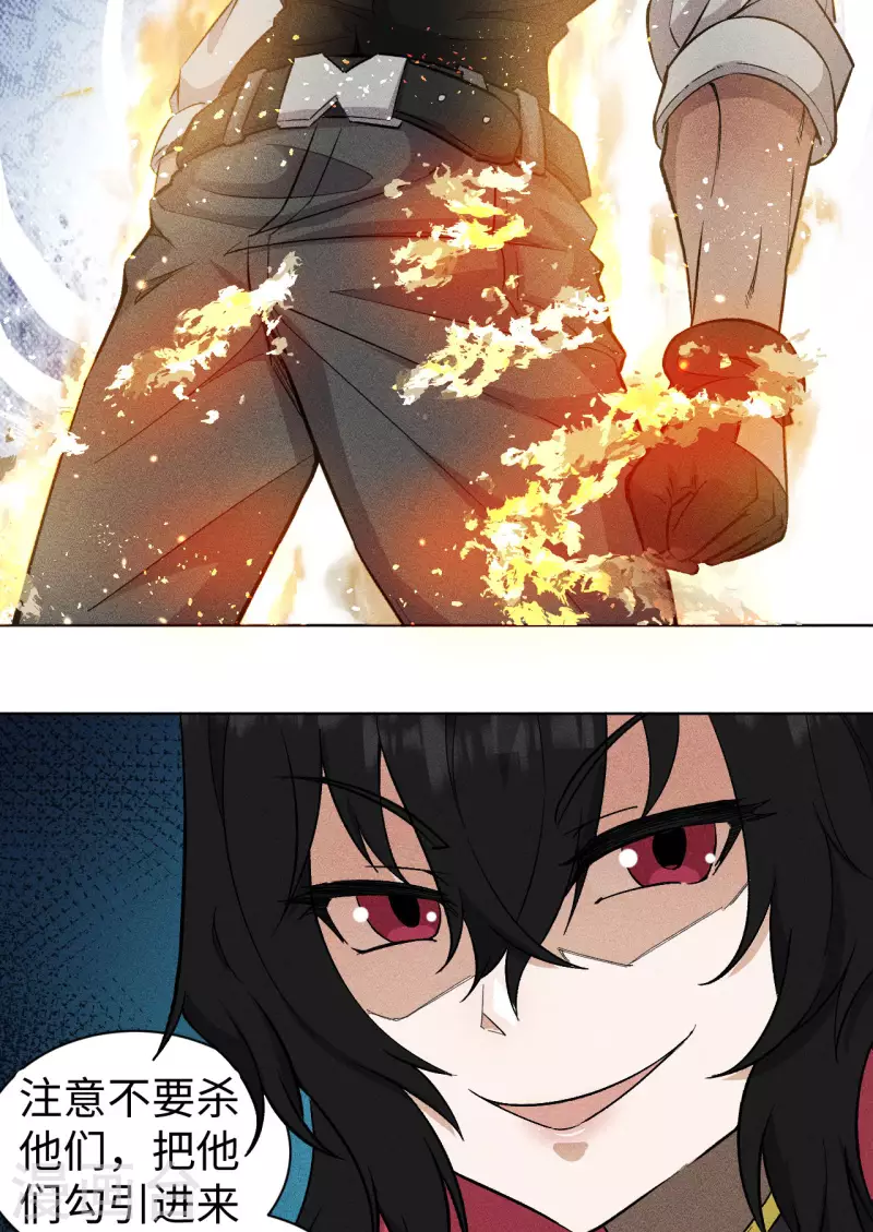 第66话 行动-第67话