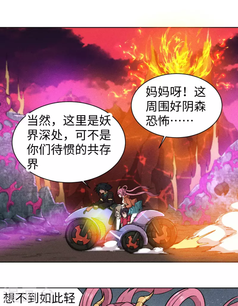 第66话 行动-第67话