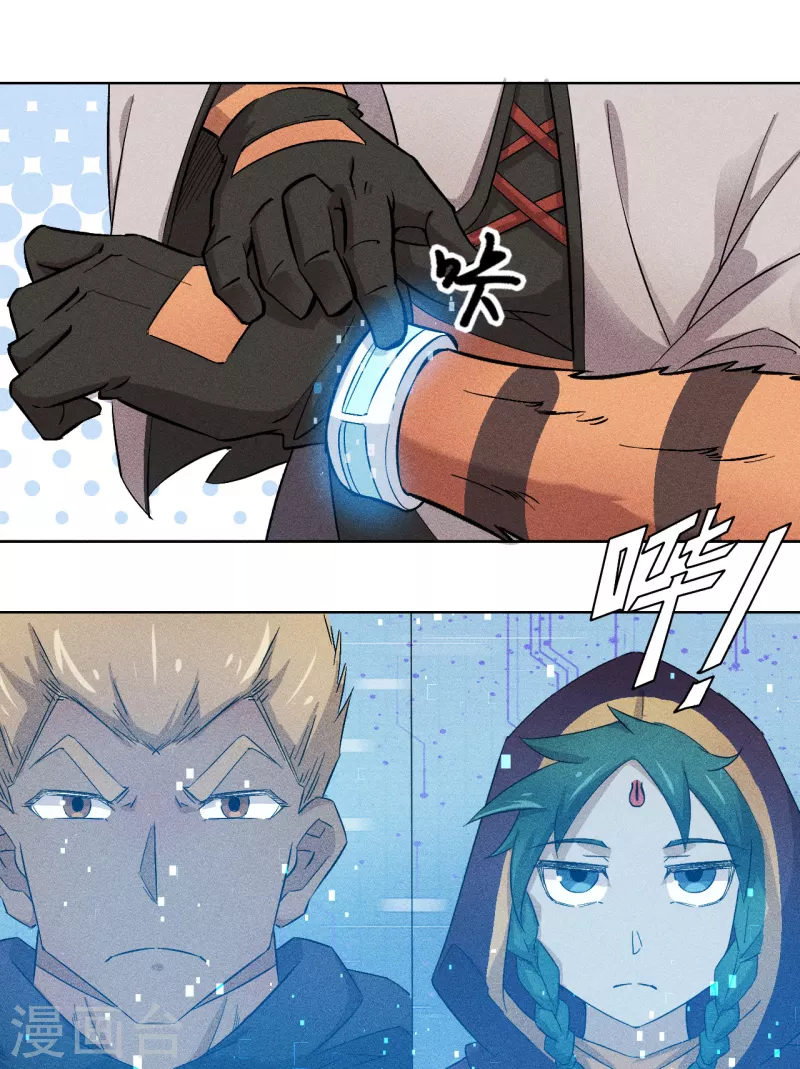 第72话 机会-第73话