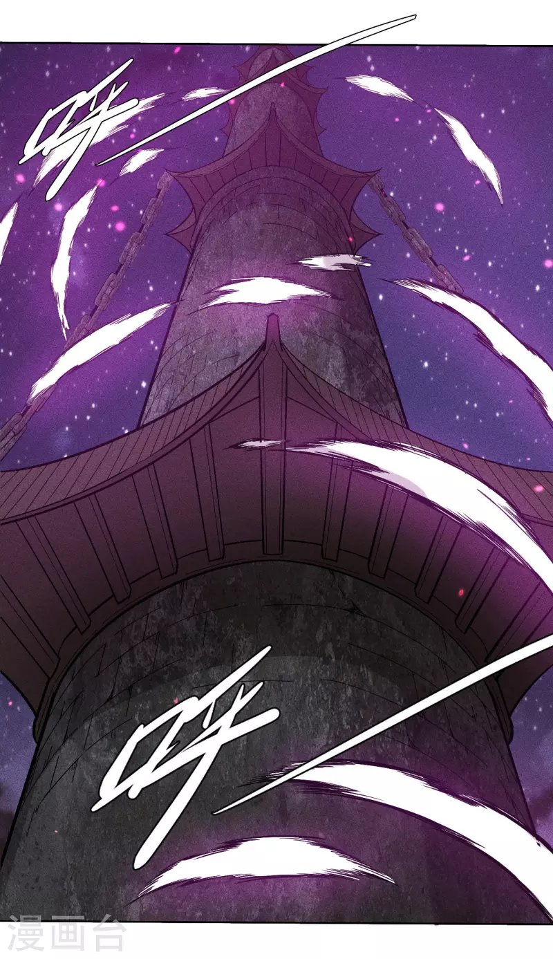 第72话 机会-第73话