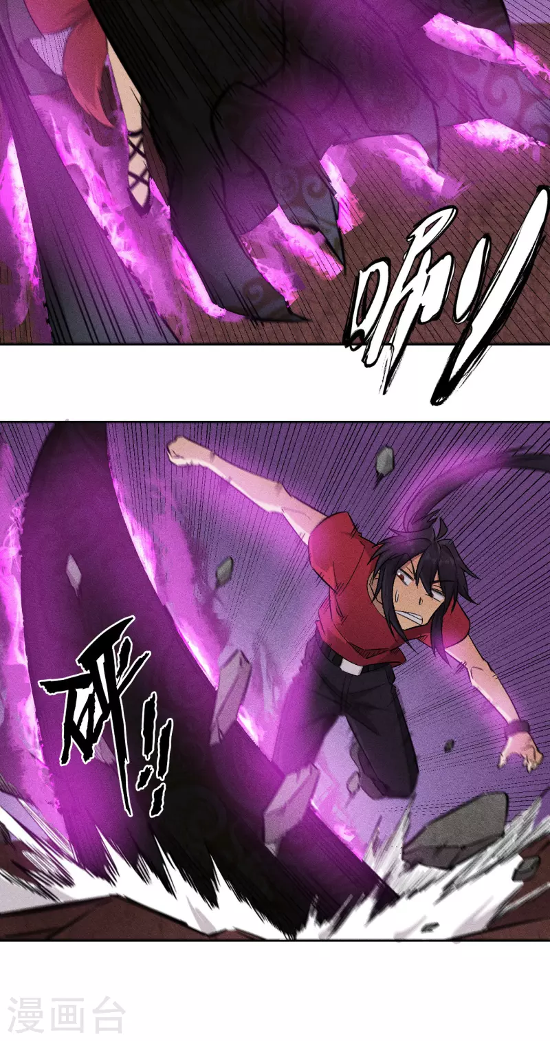 第72话 机会-第73话