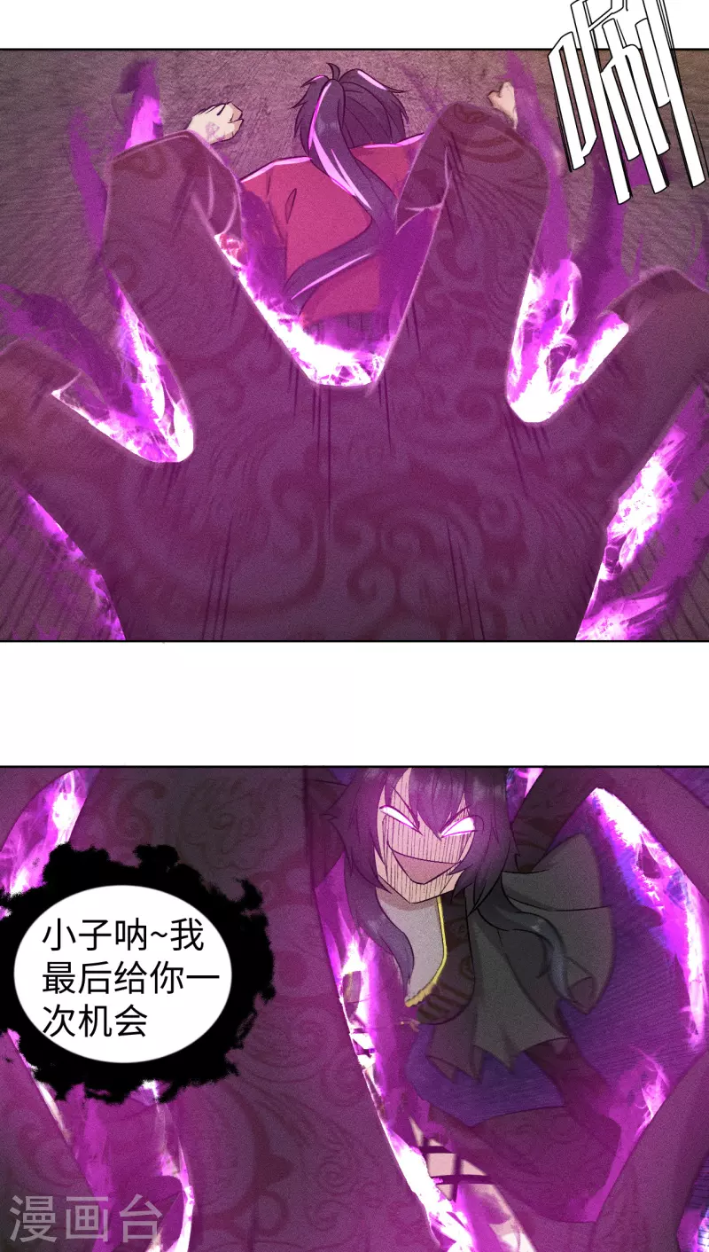 第72话 机会-第73话