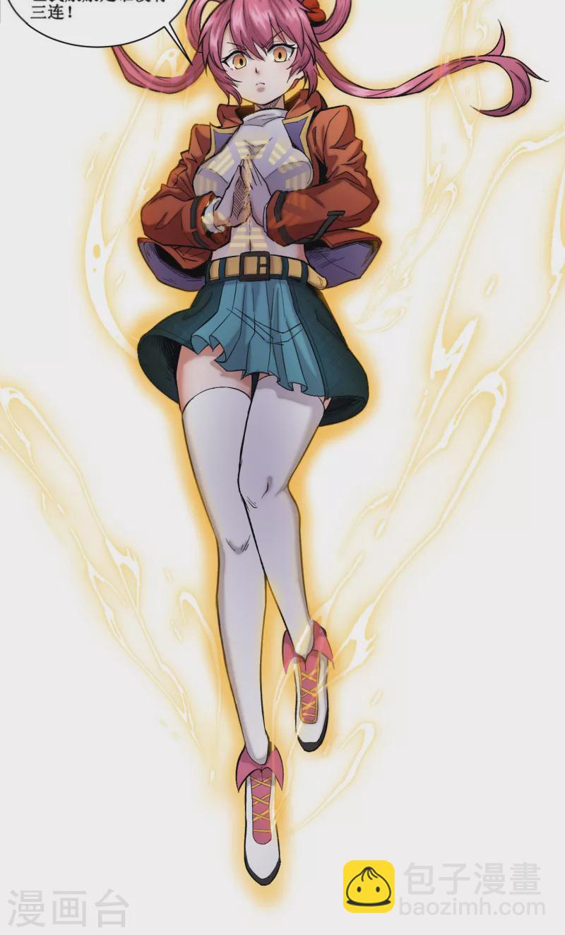 第72话 机会-第73话