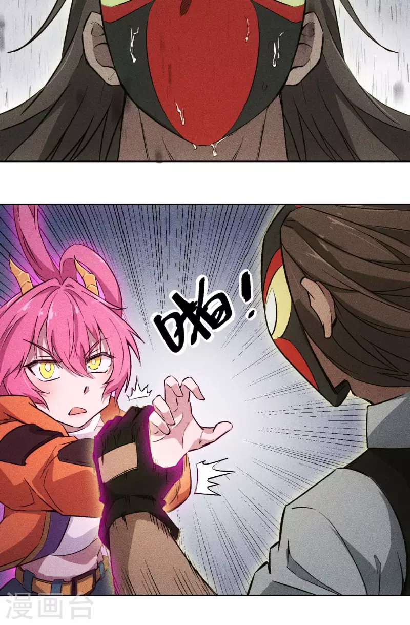 第74话 鏖战-第75话