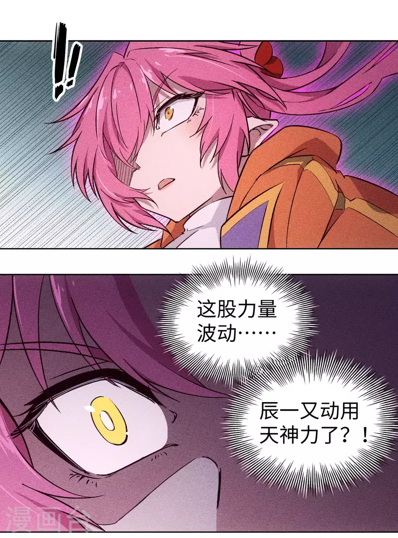 第74话 鏖战-第75话