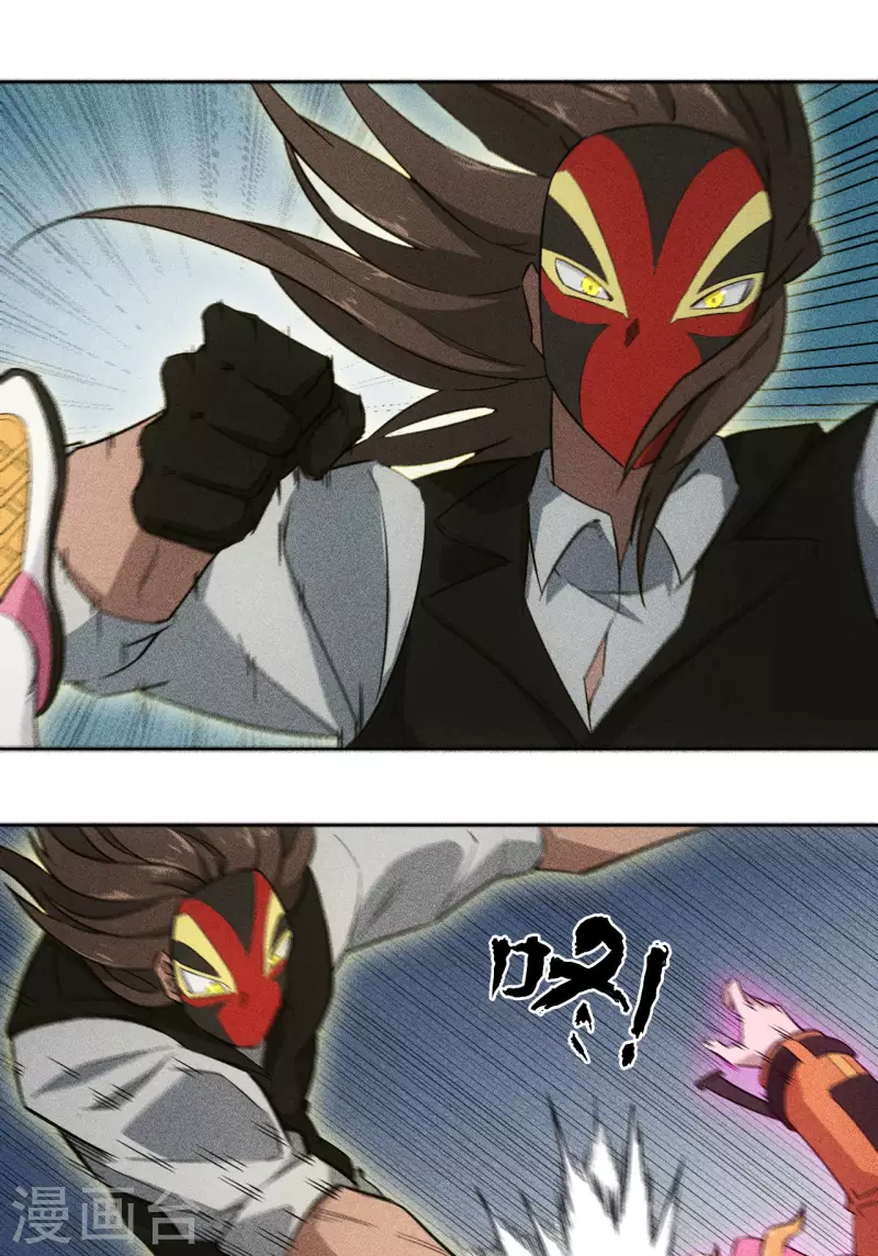 第74话 鏖战-第75话