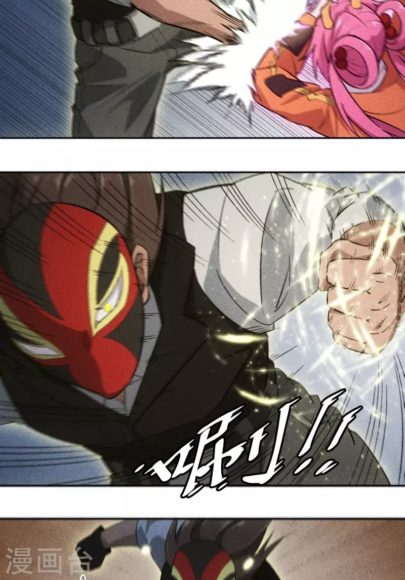 第74话 鏖战-第75话