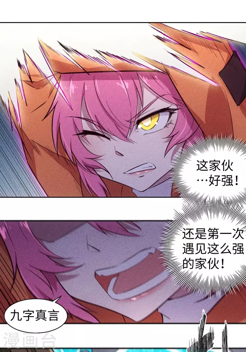 第74话 鏖战-第75话