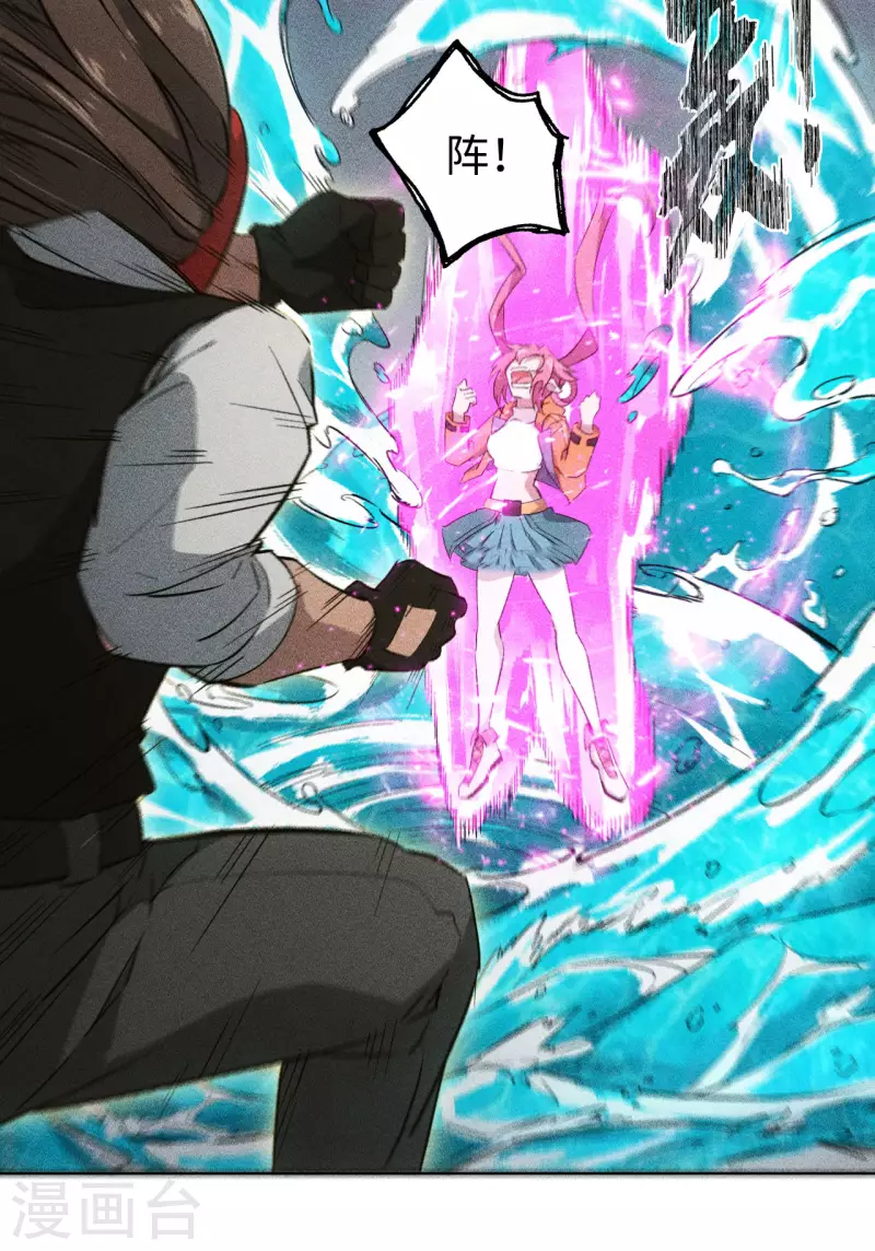 第74话 鏖战-第75话