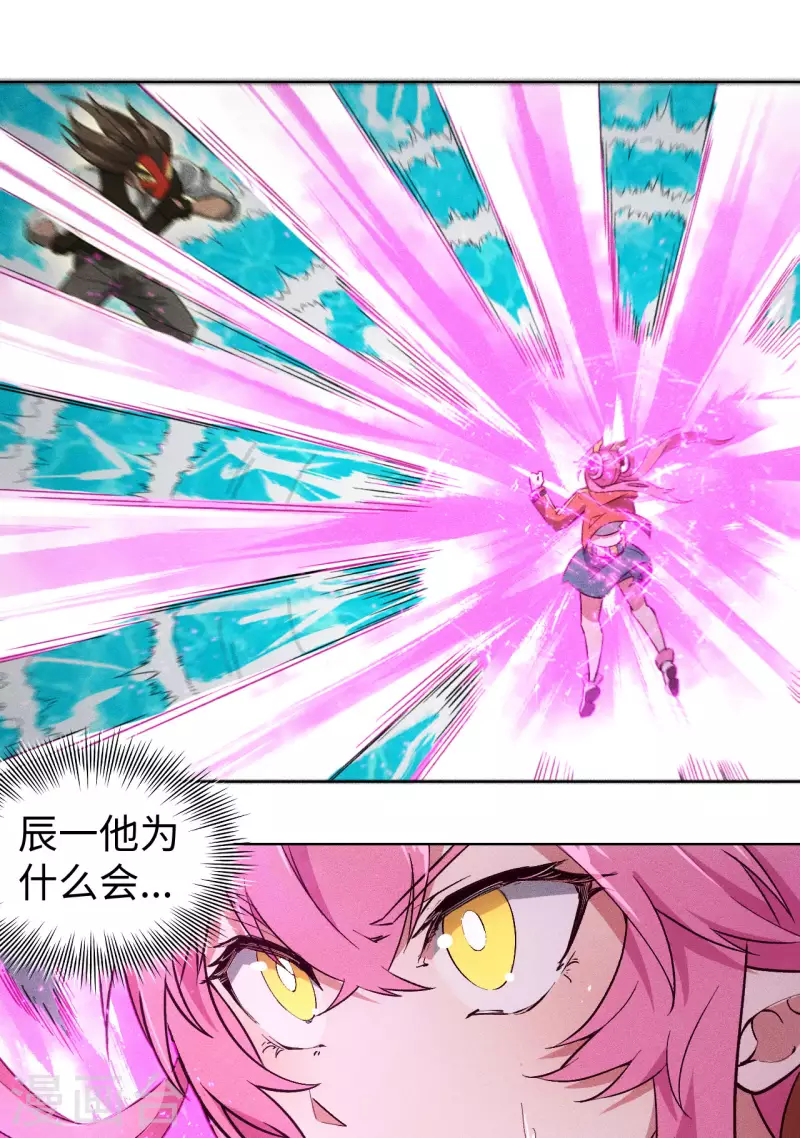 第74话 鏖战-第75话