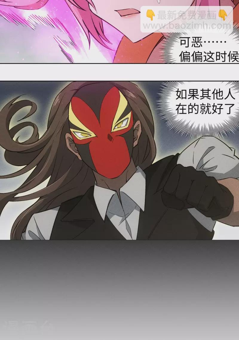 第74话 鏖战-第75话