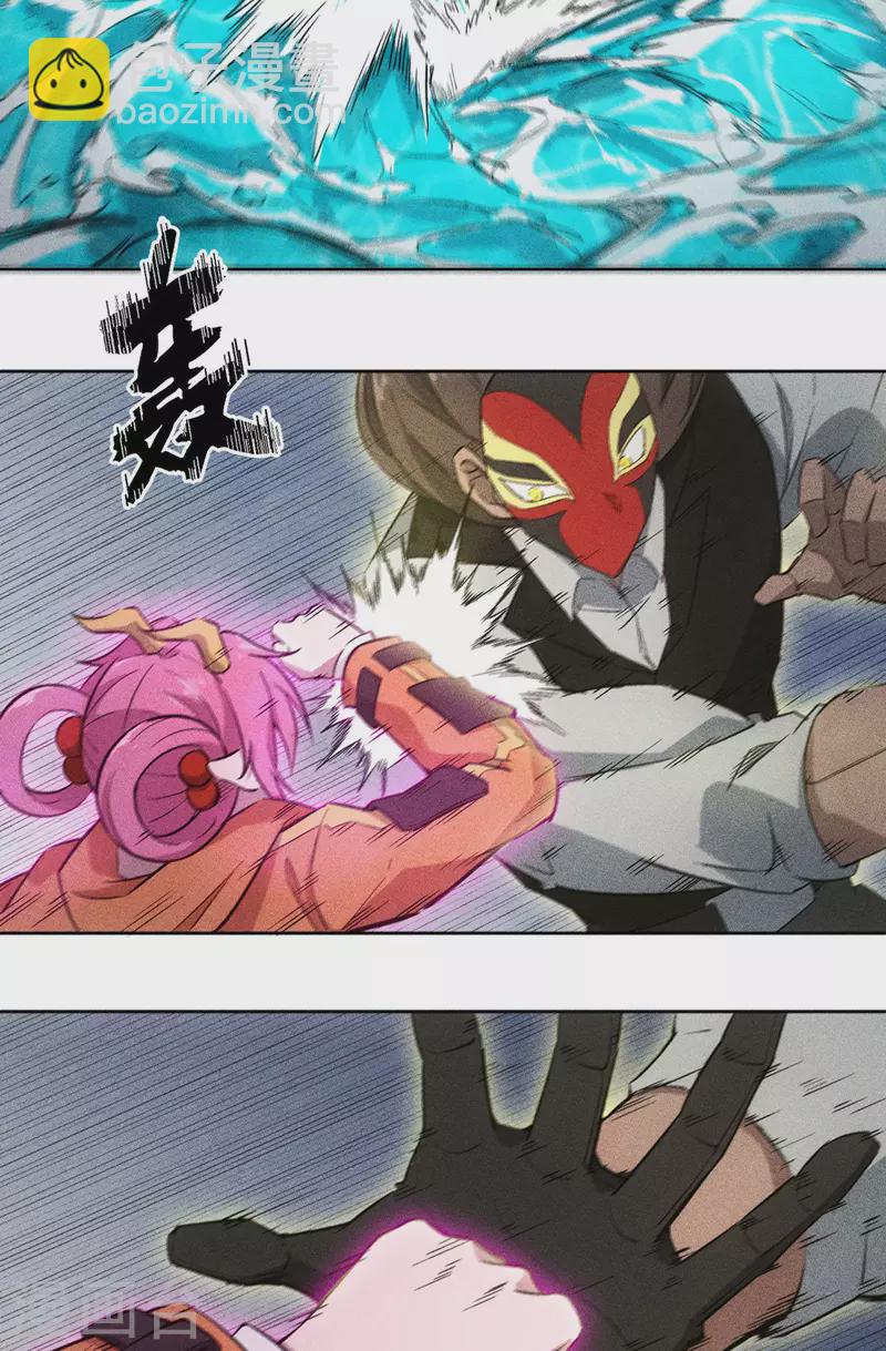 第74话 鏖战-第75话