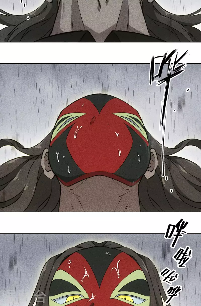 第74话 鏖战-第75话