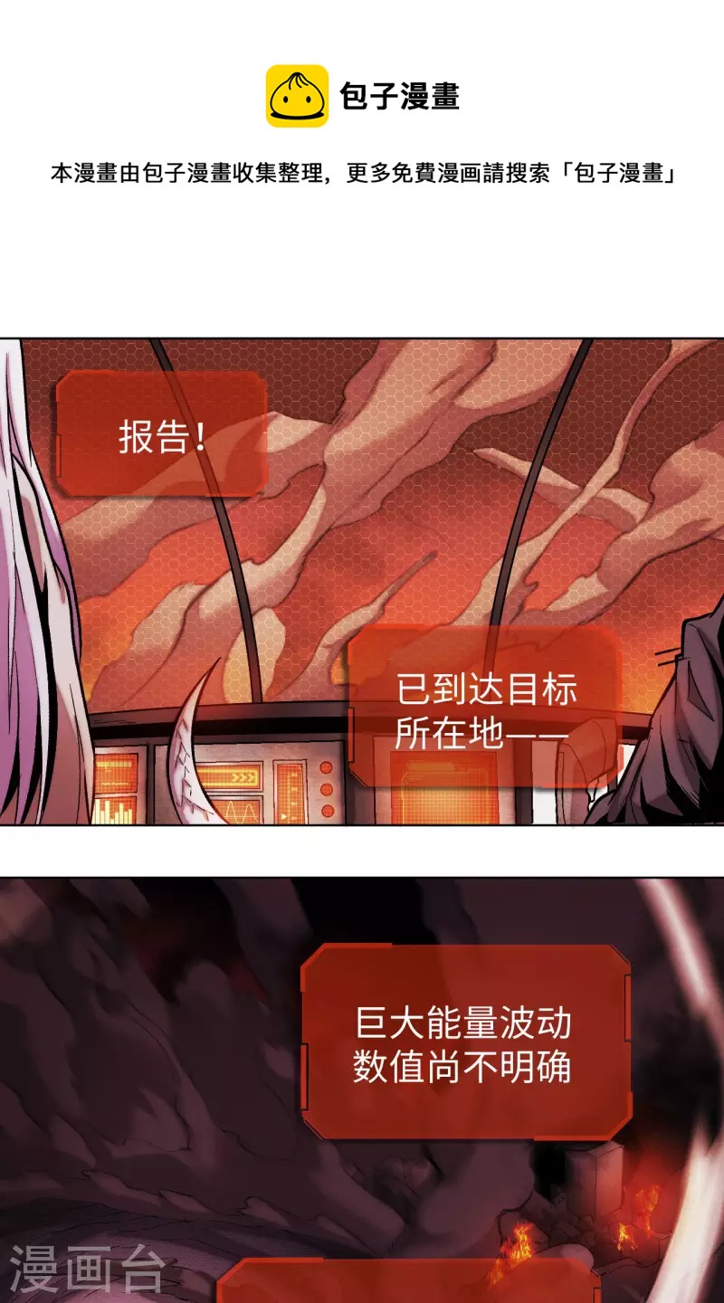 第8话 围剿-第9话