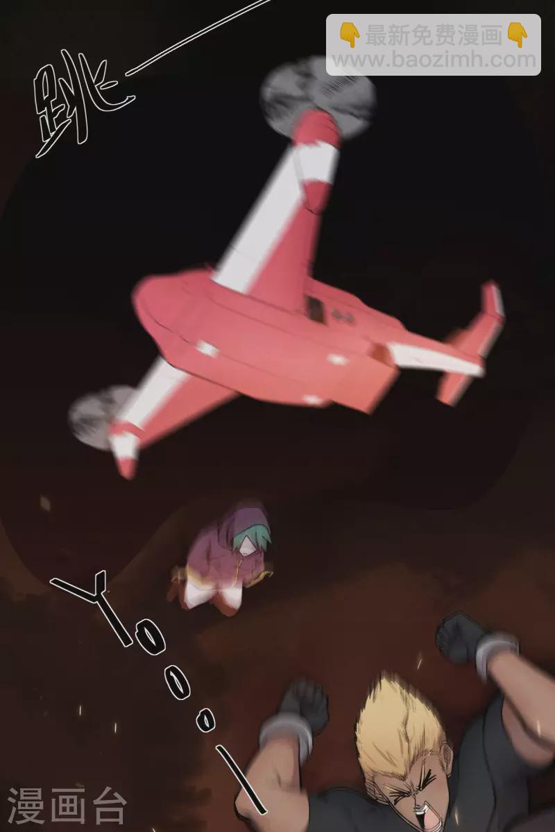 第8话 围剿-第9话