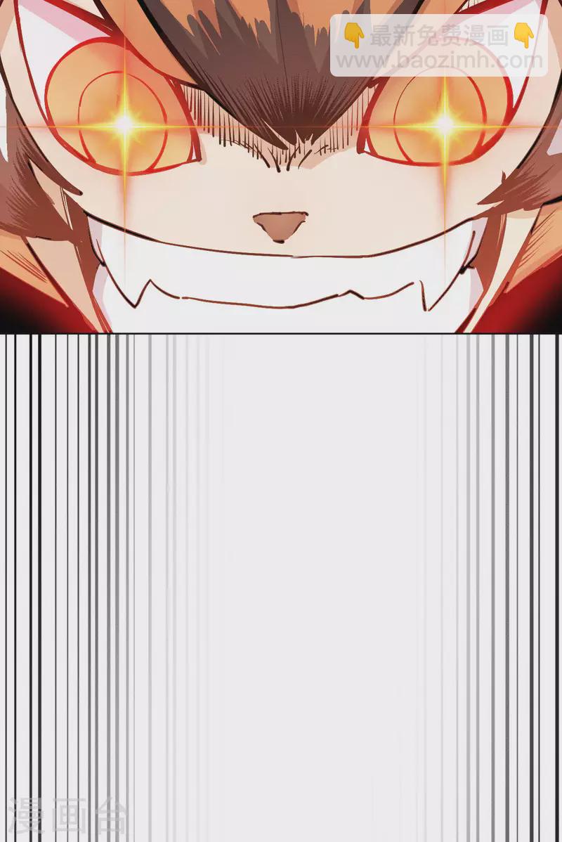 第8话 围剿-第9话