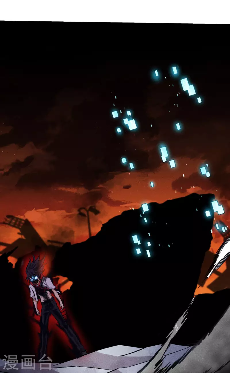 第8话 围剿-第9话