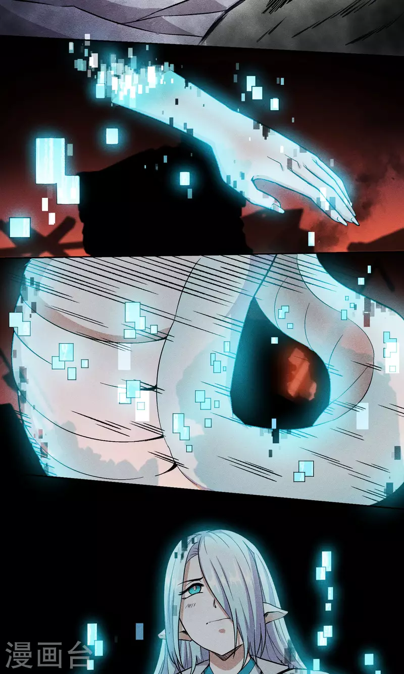 第8话 围剿-第9话