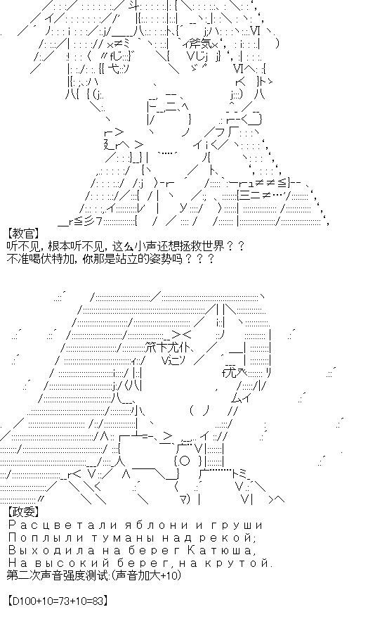 廚神政委在組織裡當偶像騎空士 - 序章設定 - 3