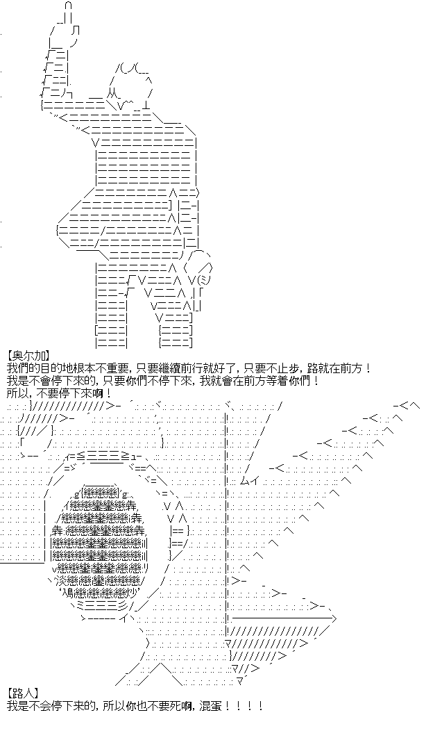 廚神政委在組織裡當偶像騎空士 - 5 - 1